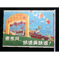 农村宅基地不动产证过户